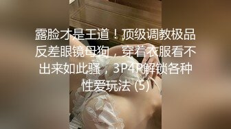 大长腿清纯反差小姐姐〖Cola酱〗✿性瘾护士已上线，抓好我的双马尾……不对，抓好方向盘，后入实在是太深了，会坏掉的