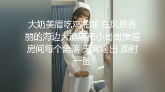 [MP4/ 747M] 漂亮美女啪啪 身材不错 奶子饱满 鲍鱼粉嫩 水超多 被无套猛怼 爽叫不停 射了还要操几下