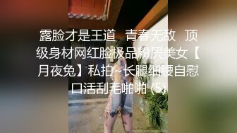 超人气女神『杨晨晨』紫薇揉穴娇喘