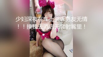 【新速片遞】 这是哪个公司的极品骚妹子上着班就玩，无毛白虎逼展示，后面还有个大哥在工作，揉奶玩逼道具插都喷水了刺激[923MB/MP4/50:57]