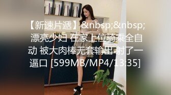 蜜桃传媒PME066淫乱妹妹求我无套内射-斑斑