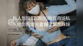 娇俏小少妇 一脸妩媚让小伙饥渴难耐 身姿苗条阴毛浓密黑乎乎 惨遇打桩机