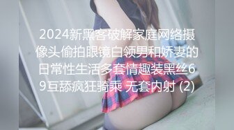 SP站极品国产女神Eliauk_Q【139V】 (28)