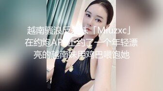 【下集】直男为了赚钱给女朋友买手机,甘愿出卖菊花,从灌肠到被操,刚一插入就带哭腔了