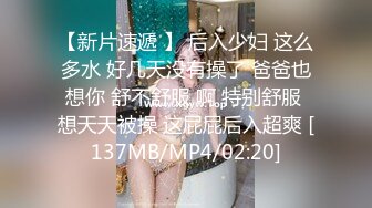 [MP4/ 540M] 探花鬼脚七酒店 约炮网红脸极品蜜桃肥臀学妹兼职外围，水润多汁手感级棒