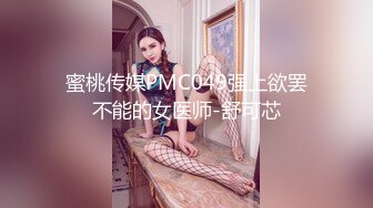 北京富少每天无所事事就是研究啪啪，这可是顶级美女，居然拿来尝试第一次操屁眼 结果油没上够美女一直叫爸爸，让爸爸停下来