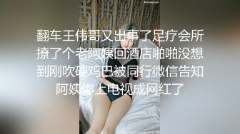 [2DF2] 极具熟女韵味的老师酒店玩捆绑调教被后入爆操 美丽的蝴蝶逼下两片大阴唇很是诱惑([MP4/147MB][BT种子]