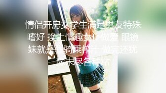 00后清纯反差少女『LT软软兔』 芙拉小姐lo鞋魔女日记踩jj全程lo鞋，大屌撑满湿暖蜜穴，软萌甜美少女