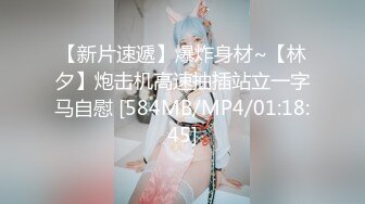 [MP4]红内裤战神约操清纯外围小姐姐温柔白皙美乳翘臀连干两炮