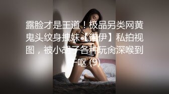 ✿清纯小母狗✿肤白貌美大长腿极品母狗校花被金主爸爸剃掉稀疏阴毛成为小白虎，紧致小穴包裹吸吮大肉棒~