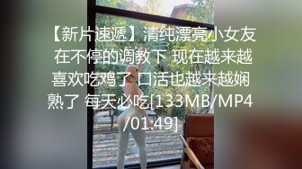 眼镜小哥找了个短发妹子直播啪啪 穿上黑丝口交69互舔大力猛操