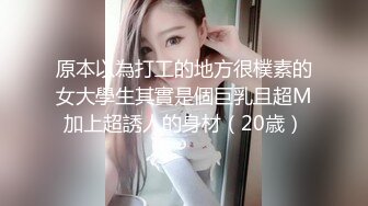 清纯甜美御姐女神❤️〖小桃〗桃桃去个超市被两名售卖小哥相中了 拉到库房挨个插入 这么嫩的小穴谁不痴迷呢