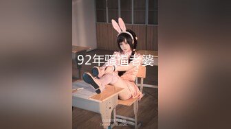 [MP4/ 972M] 强推一波！91约啪大神大战顶级大屁股又大长腿女神，撕破美腿丝袜 无套后入大蜜臀水印