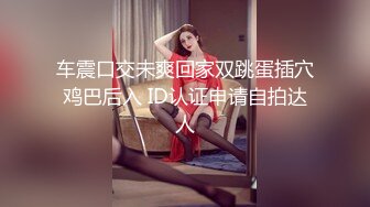 源码录制 气质出众的女神【agreeable-22】道具自慰，害我射了