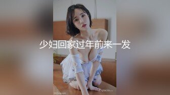 后入肥臀前任