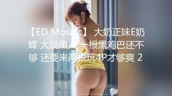 ★☆露脸才是王道！短发气质美女网红大波反差女神【婴儿套娃】最新订阅，口交口爆深喉戴内置跳蛋露出紫薇喷水打水炮 (7)