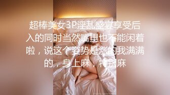 @daddysanon极品亚裔美女主播OnlyFans高清原档合集【596V】 (199)