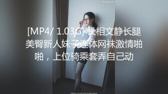 [MP4/622M]7/7最新 流出航空门各种姿势全裸爆操极品空姐VIP1196