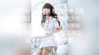 [MP4/ 719M] 剧情演绎制服女技师按摩勾搭谈价钱开操，对白全套苗条身材大长腿，翘起双腿露肥逼