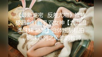 性感甜美小仙女小姐姐『樱空桃桃』 优雅少妇求子之路，勾引老公下属内射借精怀孕