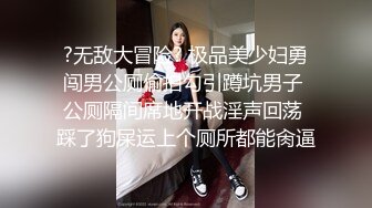 50秒验证旗袍长腿女模