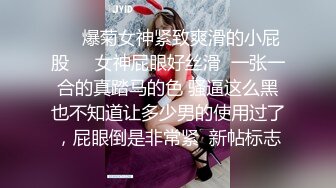 【OF付费订阅不断更新】知名华人留学生网黄「Spicy Gum」「刘玥」亚裔百合相互抚慰诱惑洋鸡巴一同口爆