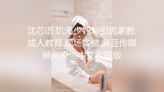 ♡♥顶级女模♡♥【周慕汐】♡♥高价绝版资源完整全集~露脸紫薇淫水泛滥~各种勾引大老板包养她 (6)