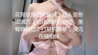 【谁的妞妞】新人妹子和炮友啪啪