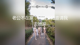 【新片速遞】 星空传媒 XKG-105 平面美女模特沦为女优的过程[742M/MP4/31:09]