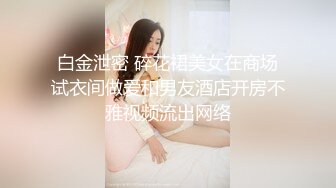 [MP4]STP31766 爱豆传媒 ID5320 厌食症女孩的营养棒 惠敏(优娜) VIP0600