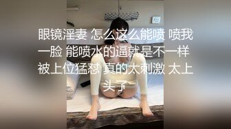 绿帽视角，跪着看老婆被插，老婆浪叫