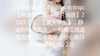 [MP4]STP26023 女神的幸福生活，超高颜值美女，被中年大叔爆操，情趣开档内裤，埋头舔骚逼，怼着镜头大屌抽插，操的妹子爽翻 VIP2209