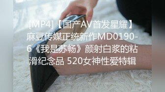 私房最新流出精品厕拍 七月新作大神潜入针织厂女厕全景后拍女工尿尿 超近视角 5(9)