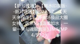 [MP4/ 302M]&nbsp;&nbsp;甜美少女 暑期出来放纵的小学妹 奶油肌肤粉粉嫩嫩，纯欲系少女 浑身上下透漏出青春的味道