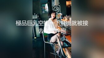 【69口嗨哥】泡良大神历时一个月拿下了小少妇，28岁气质短发美女，酥胸圆润，享受口活技术好