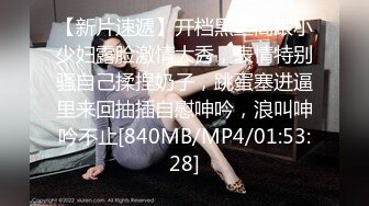 ★☆《最新流出露出女神》★☆极品大长腿苗条身材阴钉骚妻【金秘书】福利 (2)