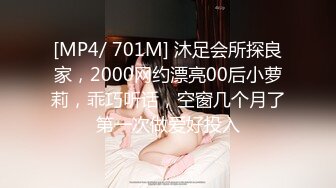 KT-611(47kt00611)[KUKI]南極2号薫桜子