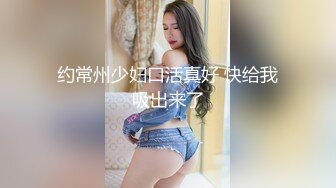 猥琐房东偷窥两位美女租客洗澡换衣服