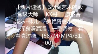 [MP4/ 509M]&nbsp;&nbsp; 撸点极高-无敌蜜桃美臀大屌爆操，自己掰开骚穴等待插入，大肥臀往下猛砸，第一视角后入