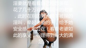 AV面接 性爱 拘束自慰后真实潮吹的变态色女