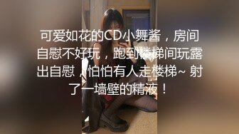 少女肛塞诱惑自扣粉穴一直潮吹喷出2V2