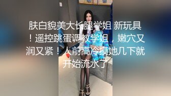 卧槽！兄弟们！校花终于给操了【02小美】，稚嫩脸庞，已经是身经百战了，扑哧扑哧的大鸡巴不停插进来 (4)