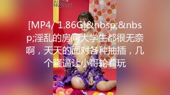 [MP4]极品JK黑丝学妹背着男友服侍主人 ▌斯文禽兽▌究极口活冰火两重天