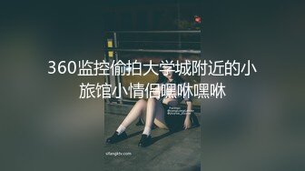 【新片速遞】 高颜值清纯上海妹子,长相甜美可人,无毛白虎粉鲍鱼被18cm大JJ抽送,很刺激[1G/MP4/01:30:36]