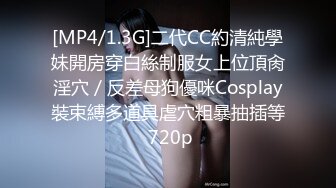 【国产版】[TMBC-010] 威胁姐姐的性爱视频