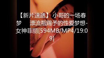 [MP4/1.15G]8/11最新 漂亮女仆丰满肉体大长腿耀眼可口也这么骚男的真性福VIP1196