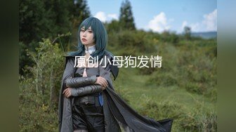 国产AV 蜜桃影像传媒 PMC052 人美逼嫩 内射合租女大学生 林思妤