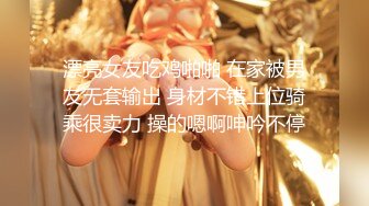 【新片速遞】重磅~引领风骚❤️【上海西西】绿播G奶女神~口鸡啪啪 道具!绝对秒射~狼友们~撸起来❤️高低给她整一炮！8V[2.7G/MP4/06:37:58]