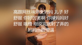 【新片速遞 】 漂亮黑丝少妇 皮肤白皙 小贫乳 黑森林 被无套输出 [201MB/MP4/04:35]