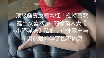 专业干婊妹户外凉板凳上的4P，两个小骚妹被两个小哥玩弄骚逼吃粉嫩的奶子，口交大鸡巴被大哥抽插爆草呻吟